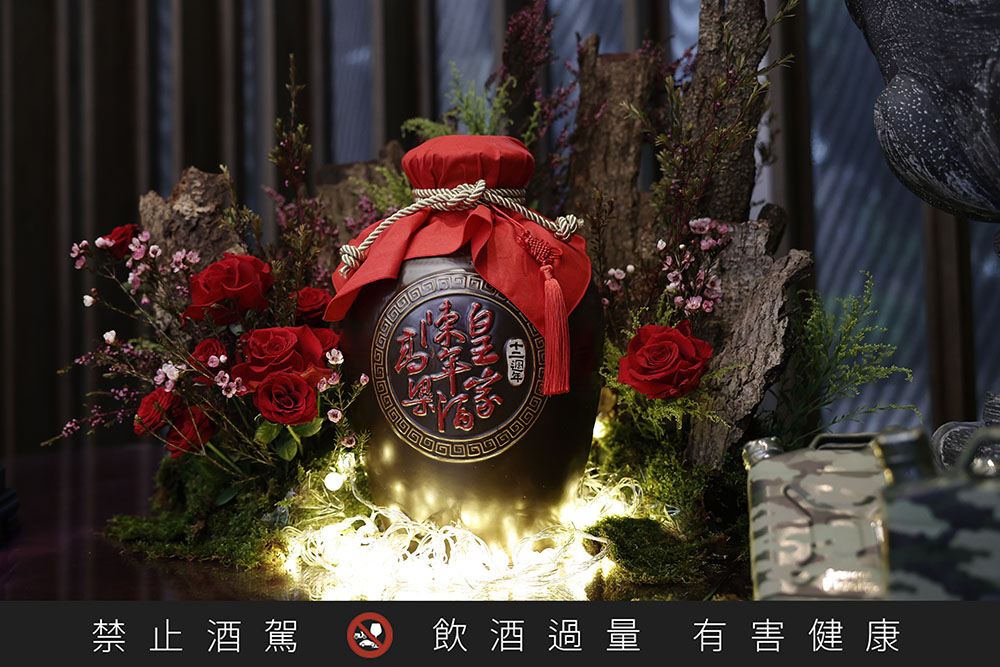皇家十二周年 陳高紀念酒　